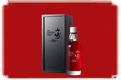 桂东县烟酒回收山崎洋酒.jpg